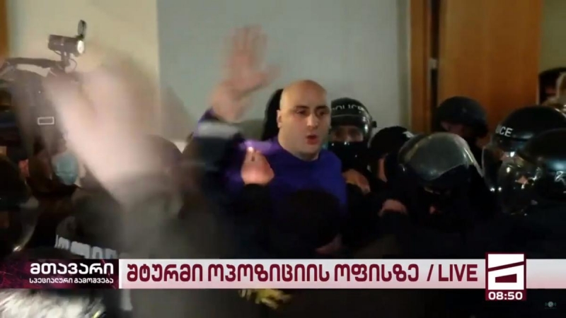 Взяли штурмом: в Грузии задержали главу партии Саакашвили (видео)
