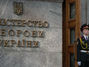 Минобороны Украины приветствует пакет помощи от США на $125 млн