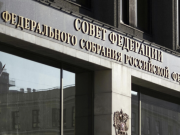 В СФ оценили призыв внедрять английский язык на Украине для «защиты» от России