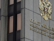 В Совфеде оценили принятую Зеленским стратегию по «возвращению» Крыма