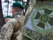 На Украине рассказали о ходе строительства стены на границе с Россией