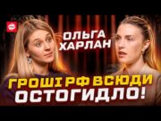 «Отсутствовала какая-либо политика». Харлан объяснила свою поездку в Россию, где выиграла турнир в Москве. Видео
