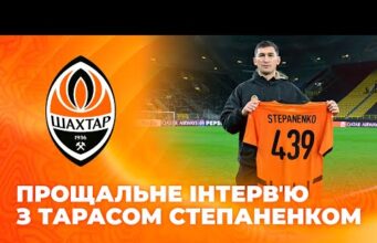 Трансферное молчание, ценой в чемпионство? Почему «Шахтер» продал Сикана и Зубкова, но никого не покупает