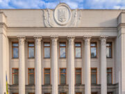 На Украине переименуют 103 суда в рамках декоммунизации