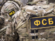 Элементы СВУ для исполнительницы теракта в Крыму спрятали в игрушке и свечах