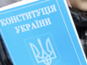 Языковой омбудсмен Украины предложила убрать русский язык из Конституции