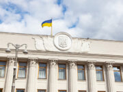 Верховная рада проголосовала за возвращение полномочий НАБУ