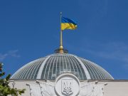 «Зеркало недели» сообщило о предъявлении обвинений трём депутатам Рады