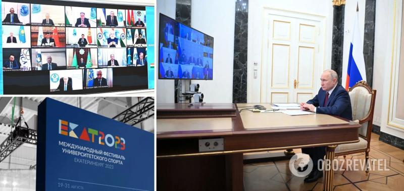 Путин стал посмешищем после онлайн-саммита ШОС, пригласив сборные на Международный фестиваль университетского спорта.
