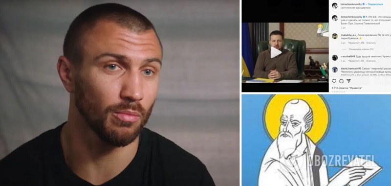 ''Украина движется в пропасть''. Ломаченко выложил видео с пропагандой ''церковного телеканала Россия''